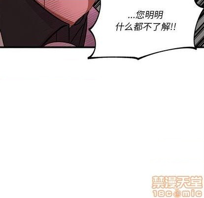 第83话107