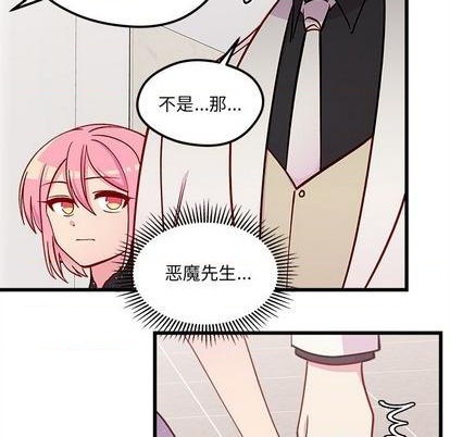 第83话11