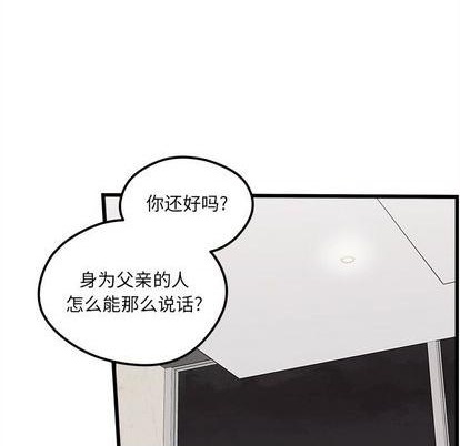 第83话21