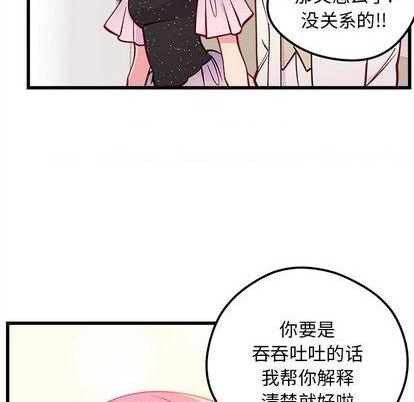 第83话27