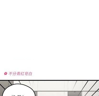 第83话37