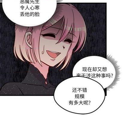 第83话43