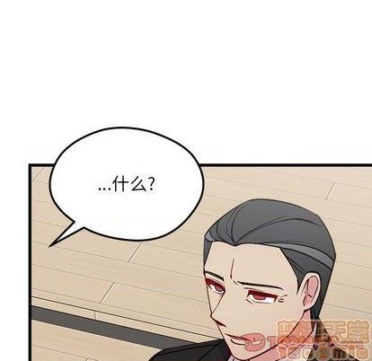 第83话44