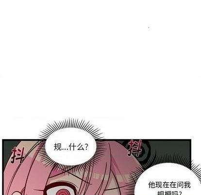第83话50