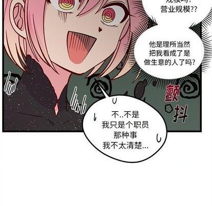 第83话51