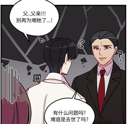 第83话55