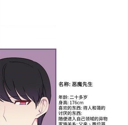 第83话6