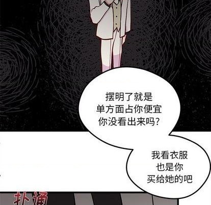 第83话62