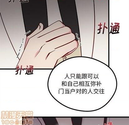 第83话63