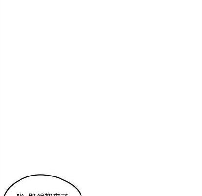 第83话65