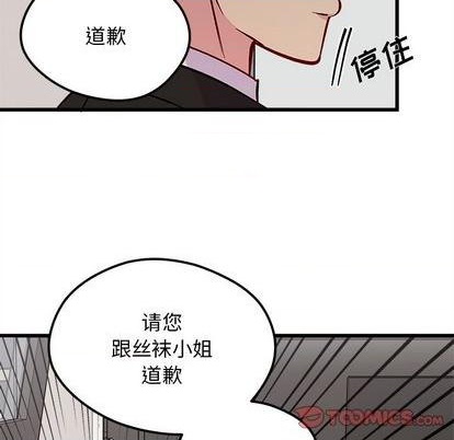 第83话72