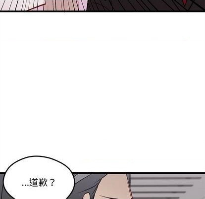 第83话74
