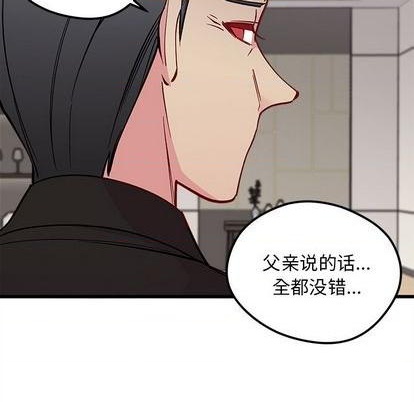 第83话75