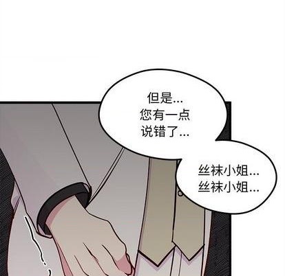 第83话76