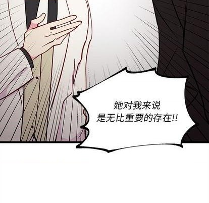 第83话79
