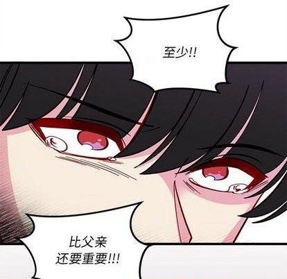 第83话81