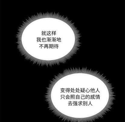 第83话86