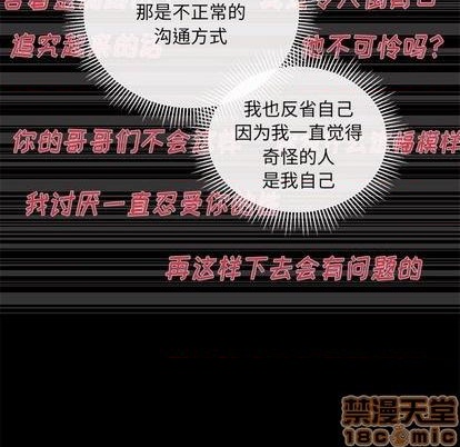 第83话88