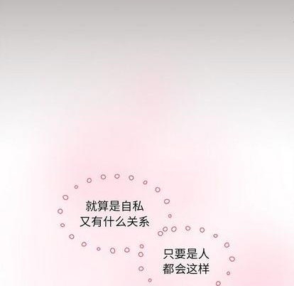 第83话91