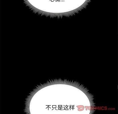 第83话96