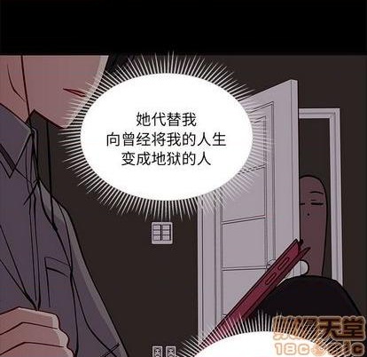 第83话98