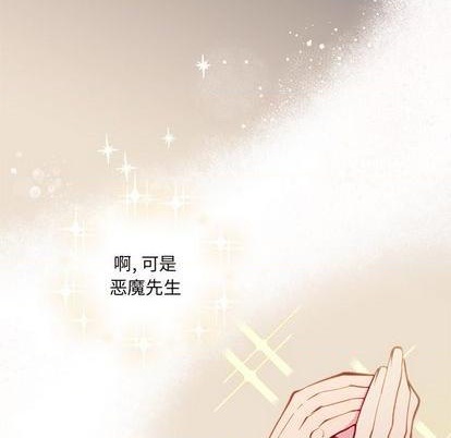 第84话108