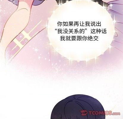 第84话111