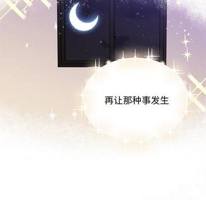 第84话116