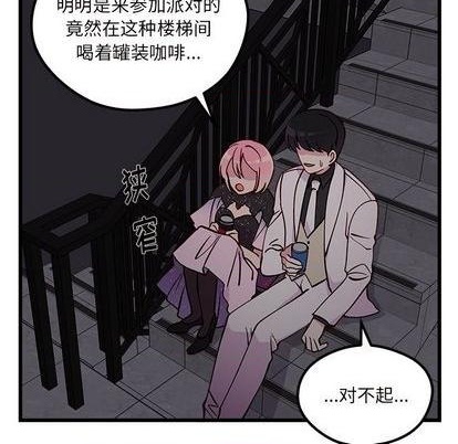 第84话12