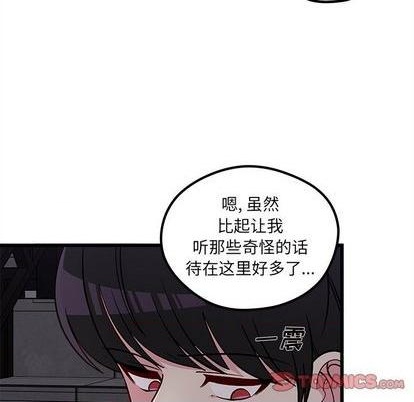 第84话13