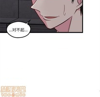 第84话14