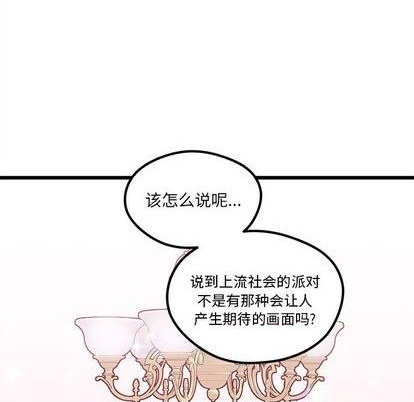 第84话15