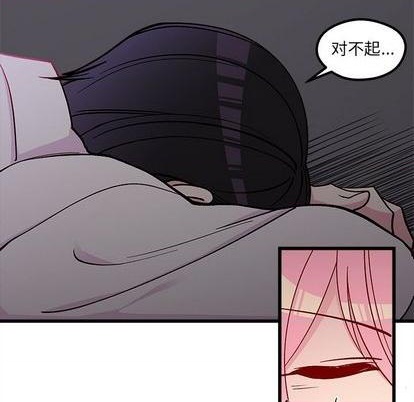 第84话21
