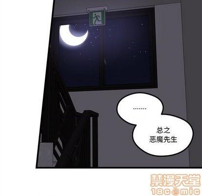 第84话24