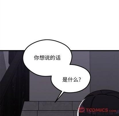第84话25