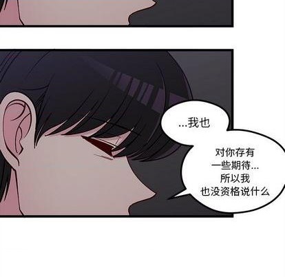 第84话28