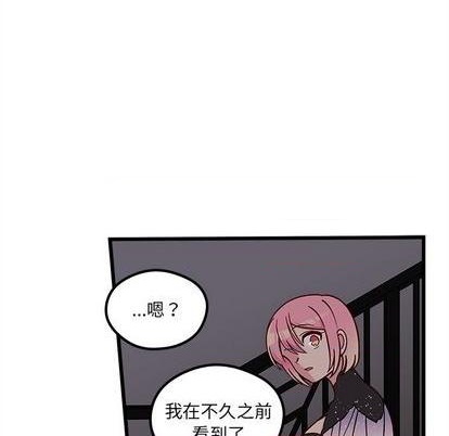 第84话30