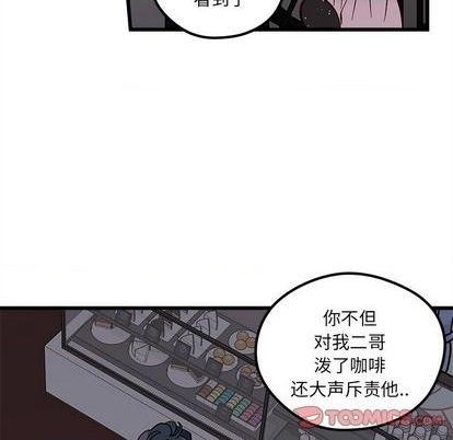 第84话31