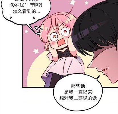 第84话33