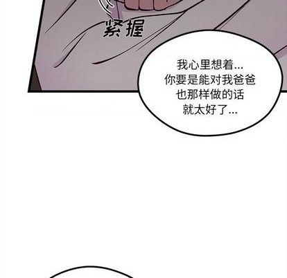 第84话36