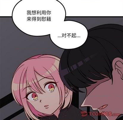 第84话37