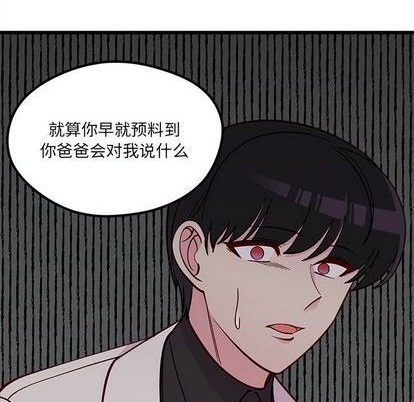 第84话40