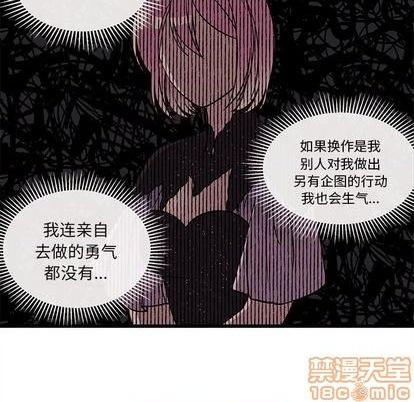 第84话44