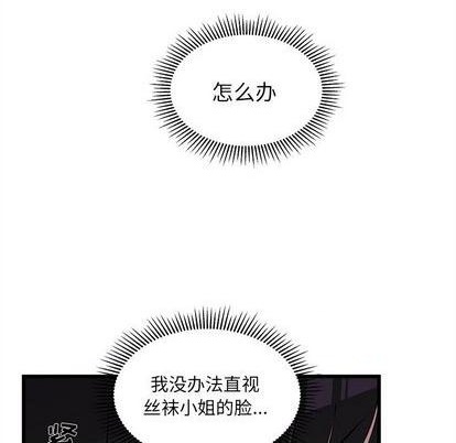 第84话45