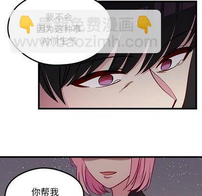 第84话51