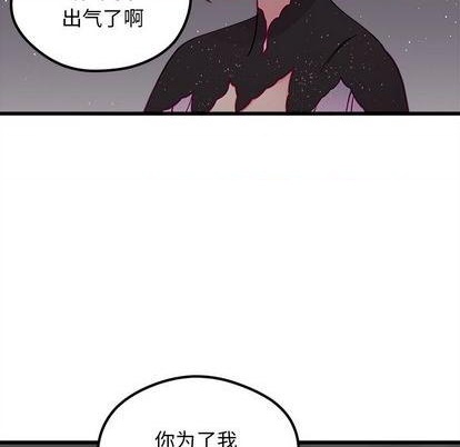 第84话52