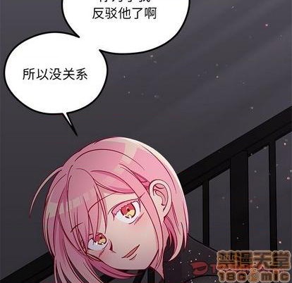 第84话53