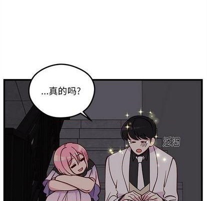 第84话55