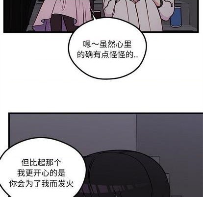 第84话56