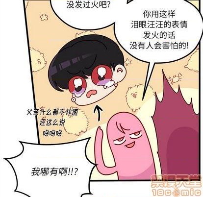 第84话58